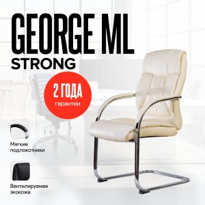 Бежевый Кресло George (Георг) ML Бежевый