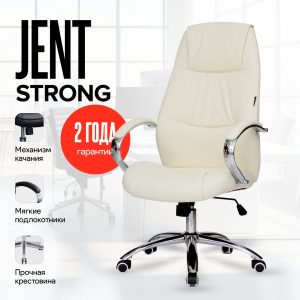 Бежевый Кресло Jent Strong, 120 kg, topgun, Бежевый